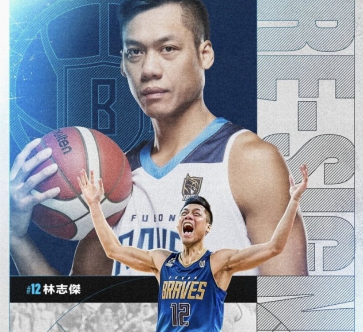 不老傳奇！林志杰和富邦勇士提前續(xù)約 將開(kāi)啟職業(yè)生涯第23季