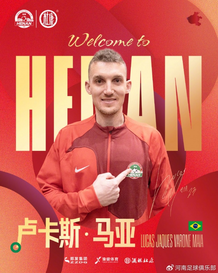河南外援馬亞：我會證明俱樂部選擇我的理由 在中國適應(yīng)相對順利