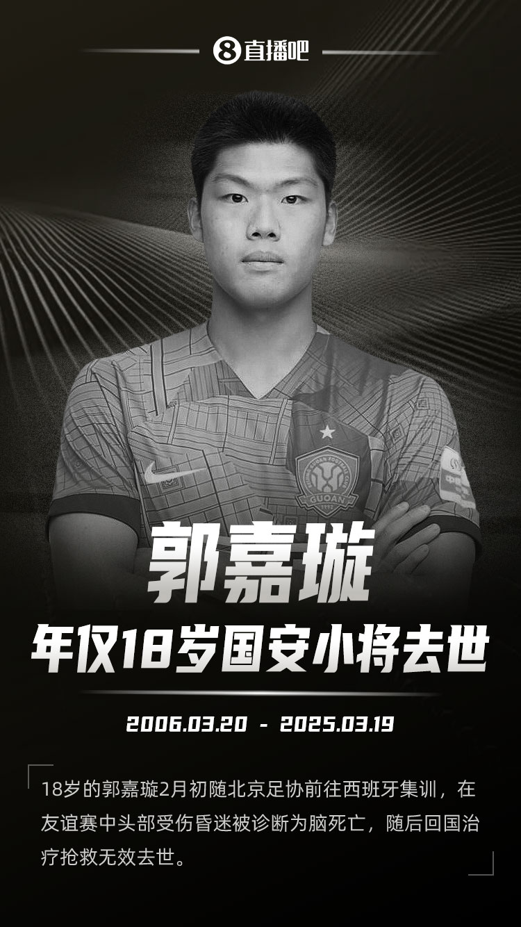 專家：郭嘉璇在西班牙整個(gè)救治過程非常標(biāo)準(zhǔn)，轉(zhuǎn)運(yùn)也做了縝密安排