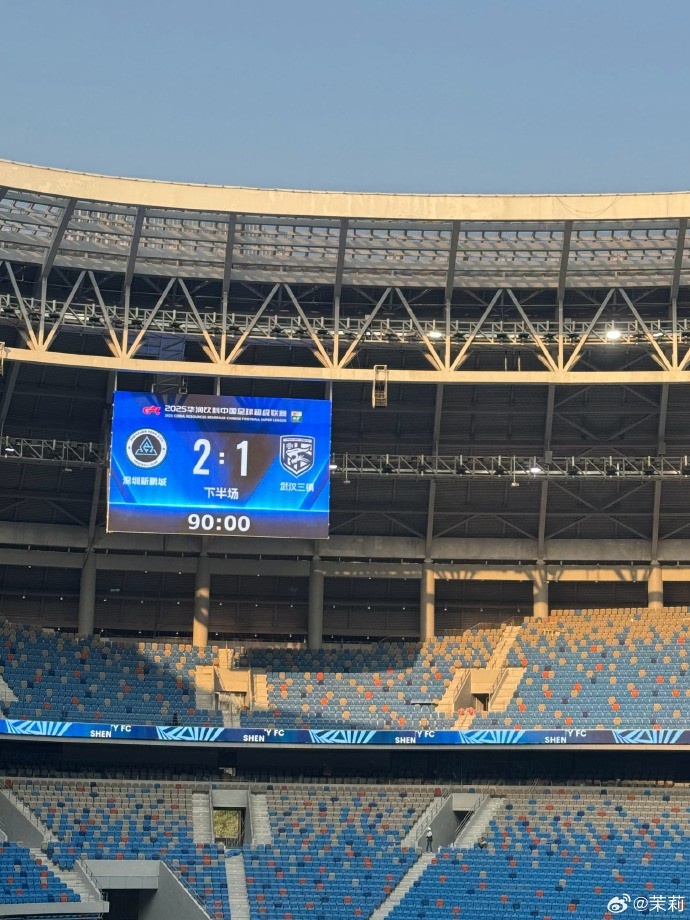 熱身賽：深圳新鵬城在常規(guī)時間2-1勝武漢三鎮(zhèn)，在加時賽2-2戰(zhàn)平