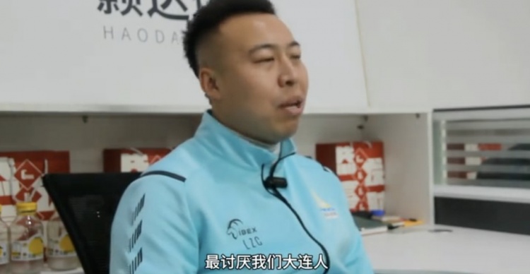 李智超：李鐵對(duì)我說的第一句話是“我最討厭你們大連人”