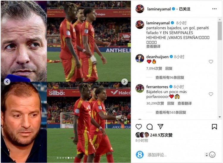 費蘭-托雷斯留言支持亞馬爾：再把球褲拉低一點，拜托！