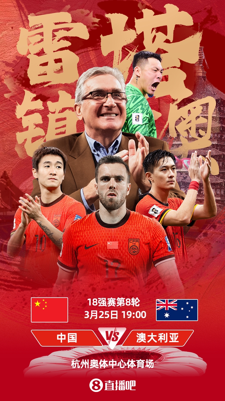 國(guó)足號(hào)碼出爐！塞爾吉尼奧改穿6號(hào)，王鈺棟11號(hào)、韋世豪10號(hào)