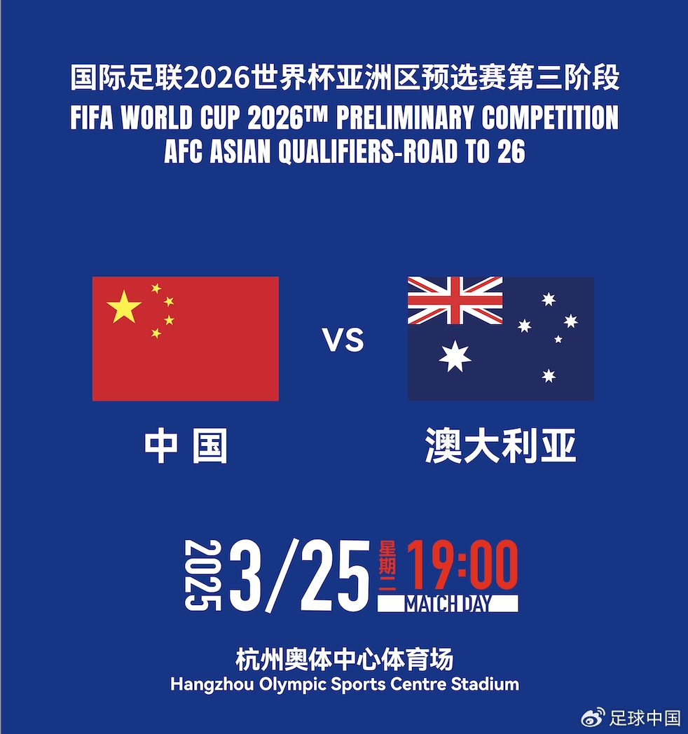 國(guó)足首發(fā)如何排？王上源停賽+李源一落選，黃政宇單后腰or雙后腰