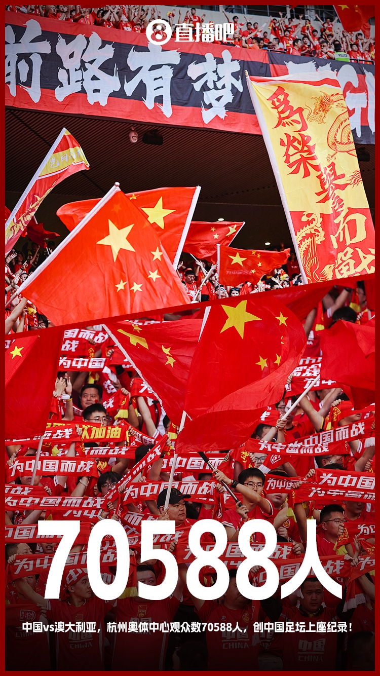 博主：中澳戰(zhàn)直接帶動旅游消費1.51億元，推測綜合經濟效益近10億