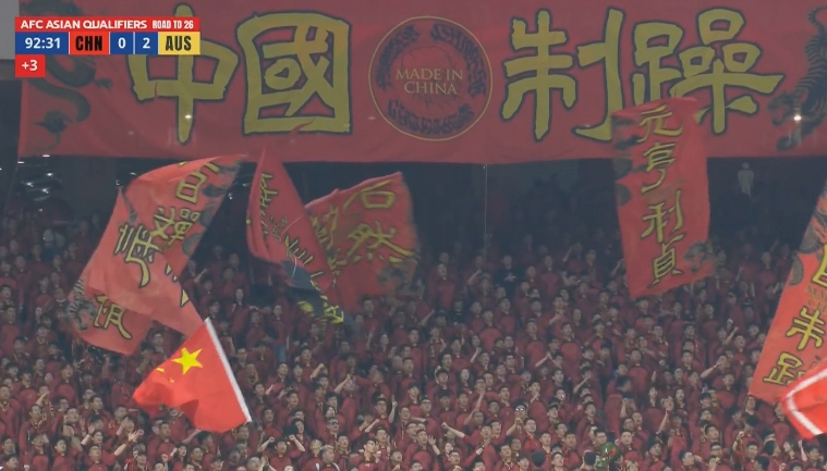 鳳凰網(wǎng)體育：國(guó)足單場(chǎng)創(chuàng)造5000萬(wàn)人民幣票房，收益歸中國(guó)足協(xié)所有
