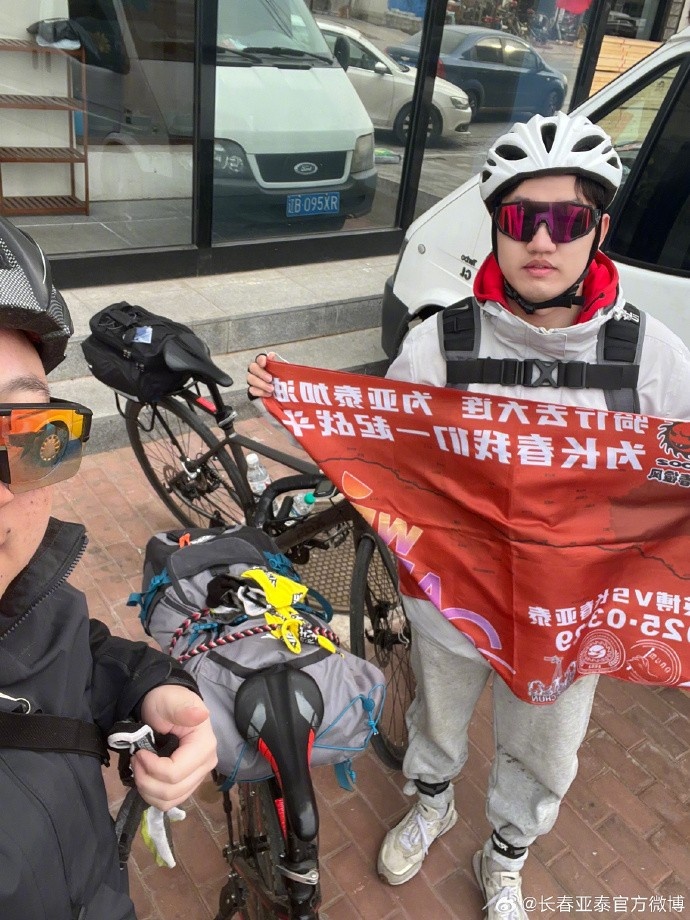 真愛！亞泰球迷7天騎行747公里，將前往大連客場(chǎng)為球隊(duì)助威