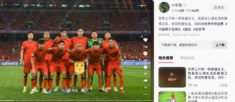 李磊：世界上只有一種英雄主義，就是認清生活后依舊熱愛生活