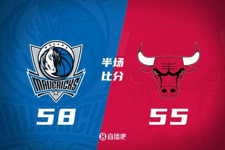 半場戰(zhàn)報(bào)：獨(dú)行俠領(lǐng)先公牛3分 克萊12分戴維斯7+4 懷特10+9