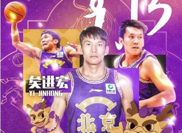 體壇周報：溫情90秒具象化微光成炬 矣進(jìn)宏點(diǎn)燃火把照亮大山